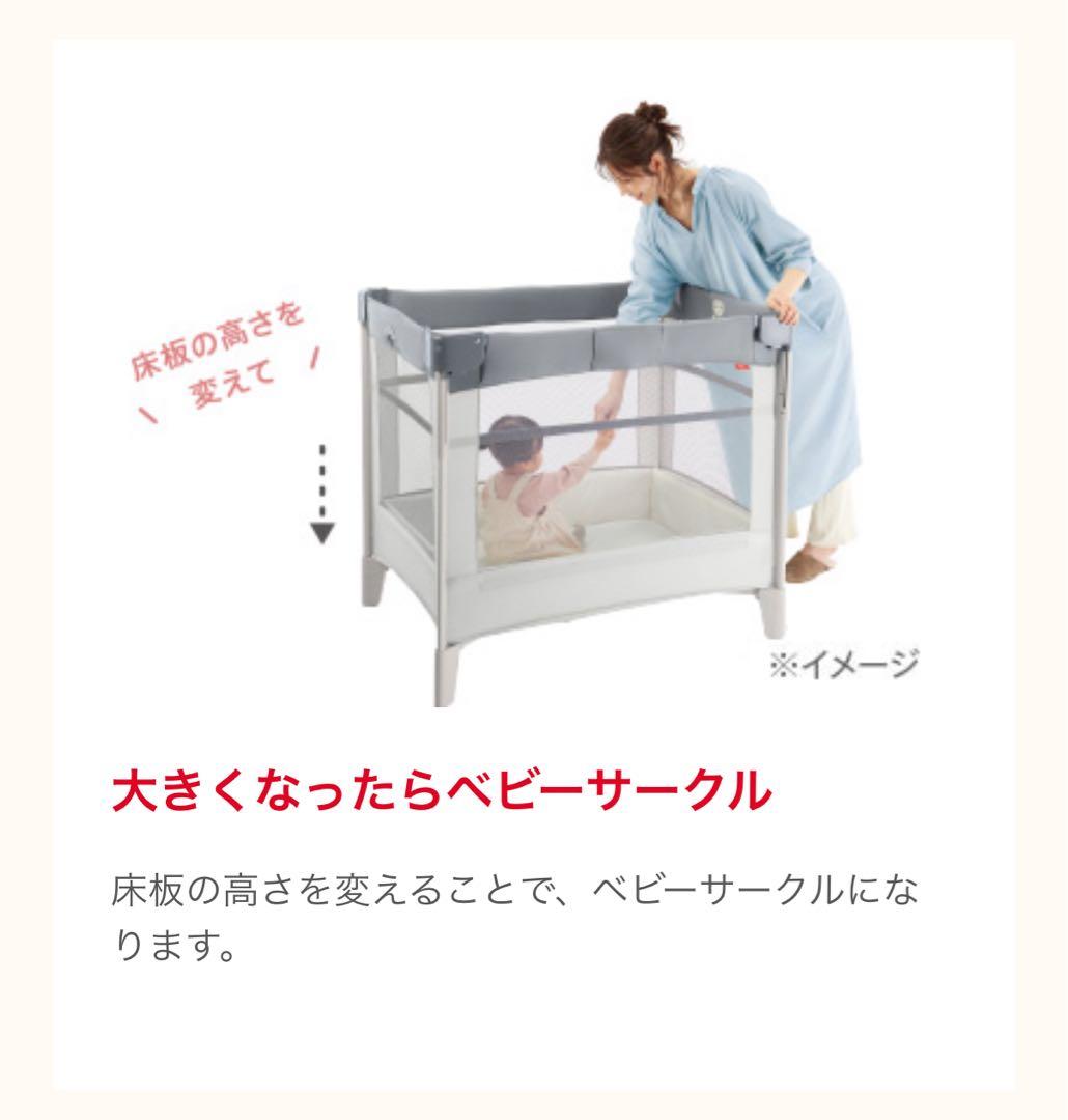 Aprica ベビーベッド ココネルエアープラス AB