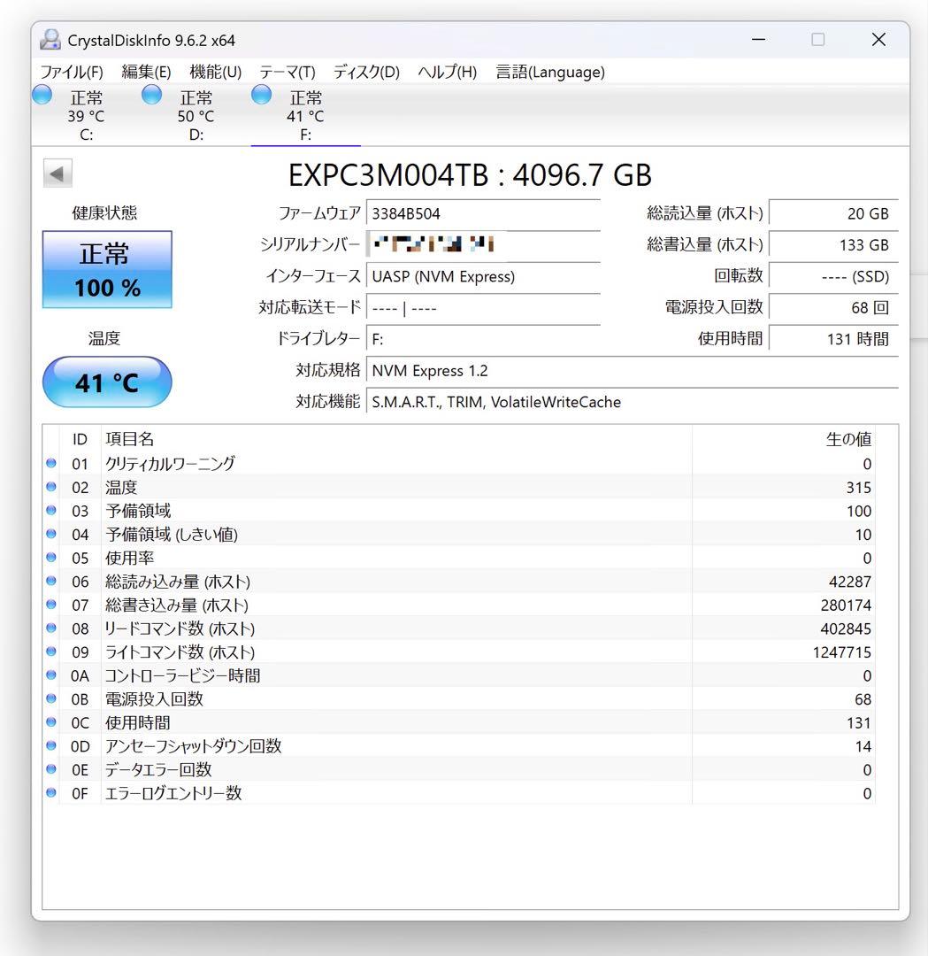内蔵型SSD EXASCEND EXPC3M004TB M.2 4TB SSD M2 4T