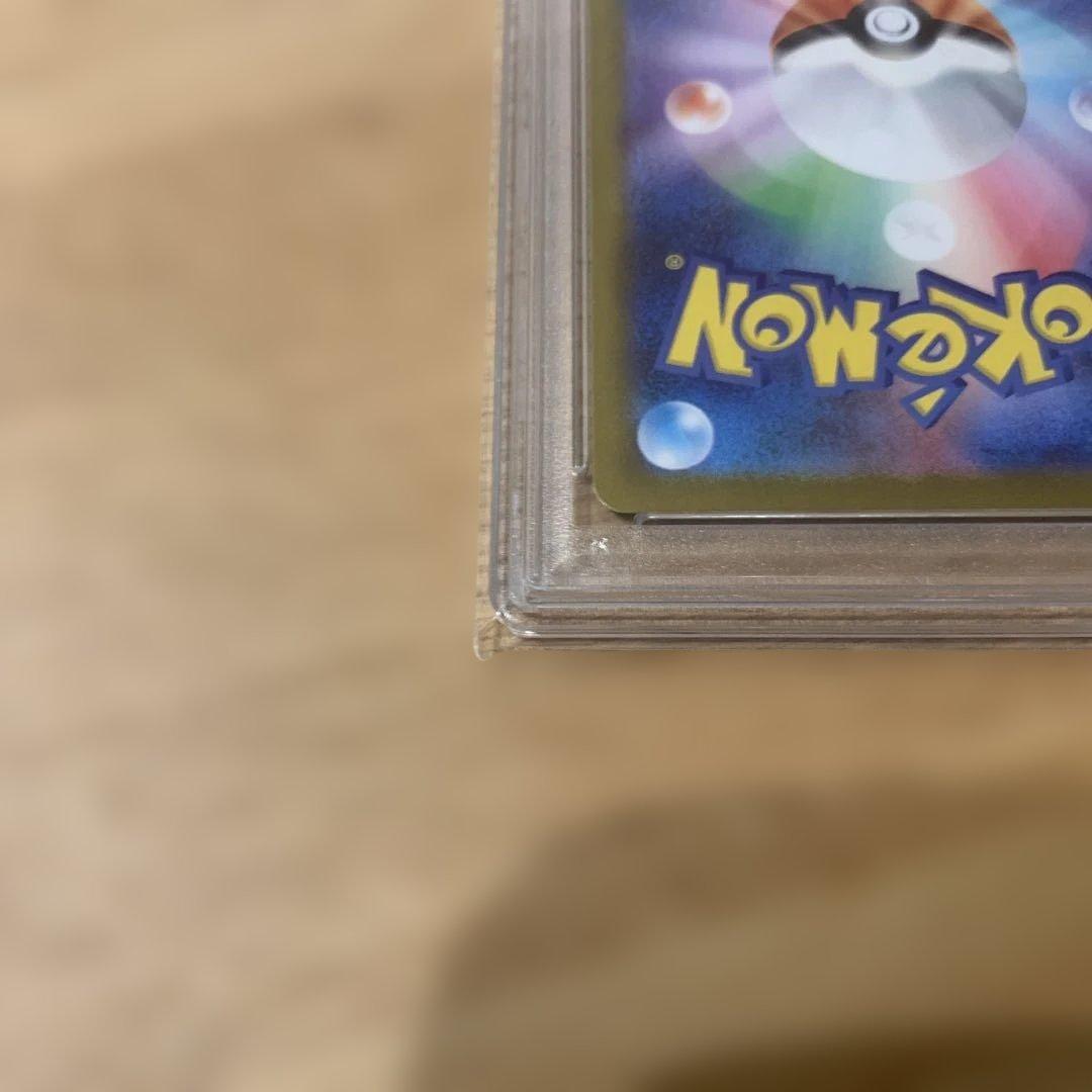 【PSA10】メロエッタex SAR