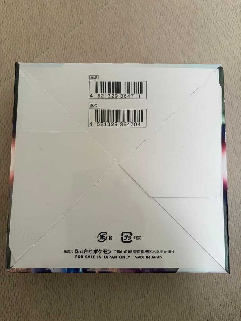 タイムゲイザー　シュリンク付き　ボックス