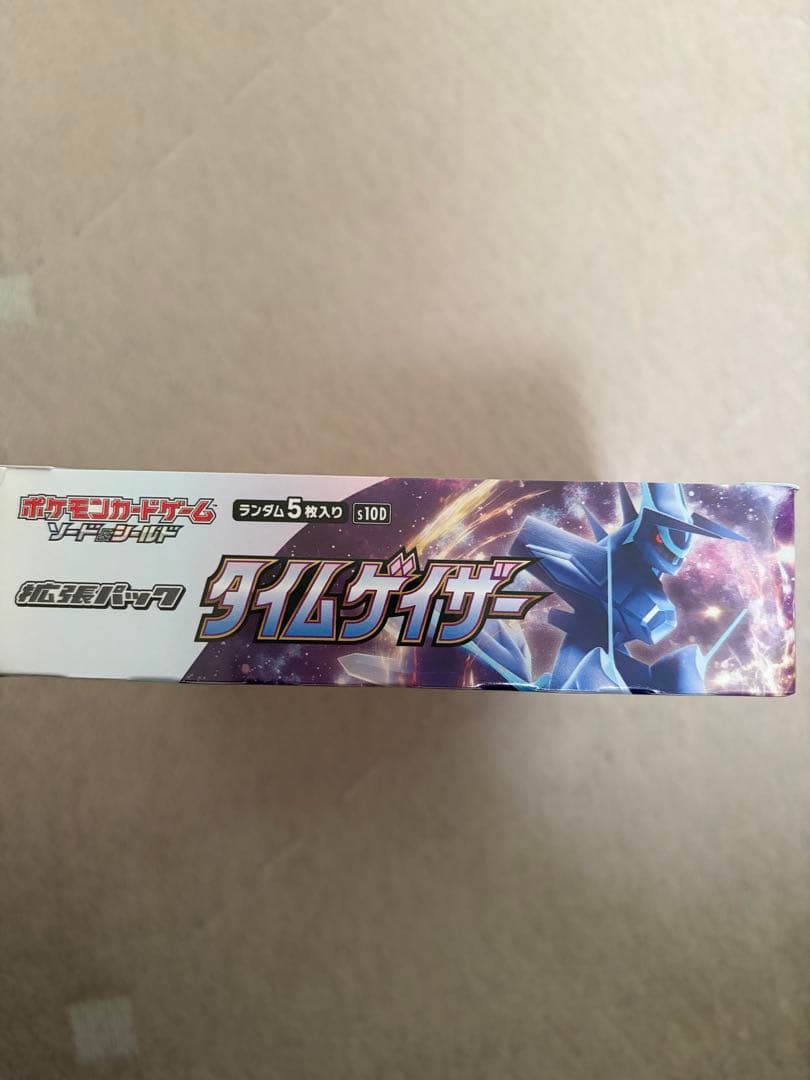 タイムゲイザー　シュリンク付き　ボックス