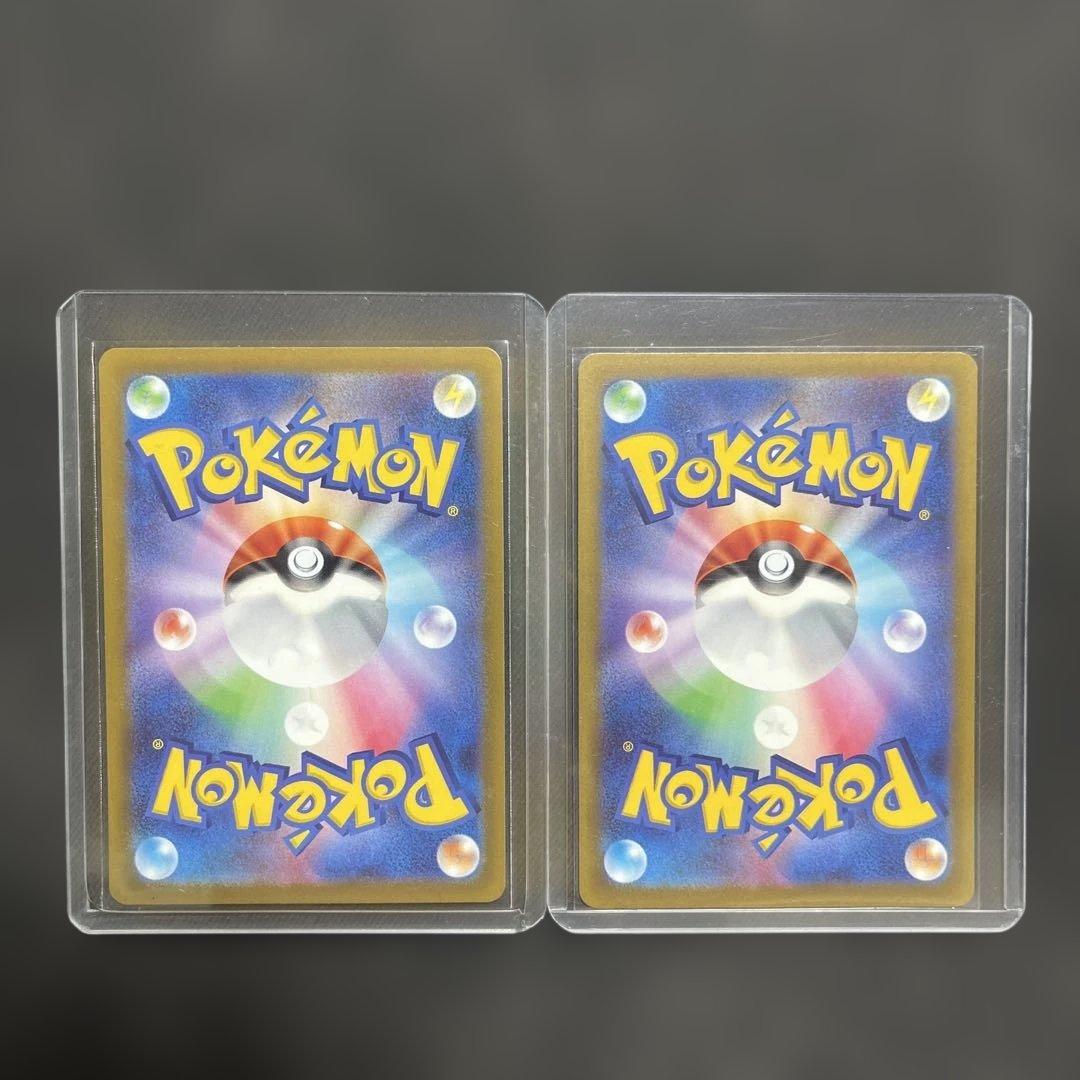 リーフィアVSTAR SAR S12a VSTARユニバース 210/172