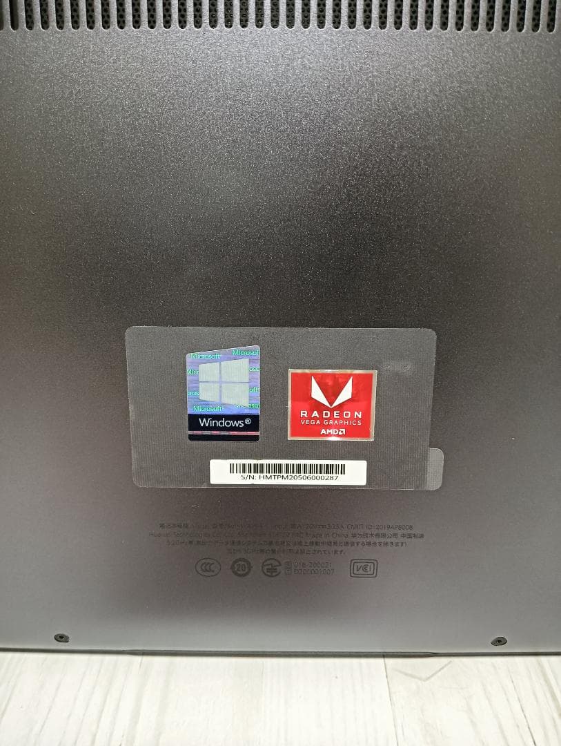 【外箱付 極美品】HUAWEI MateBook D 15 ノートパソコン