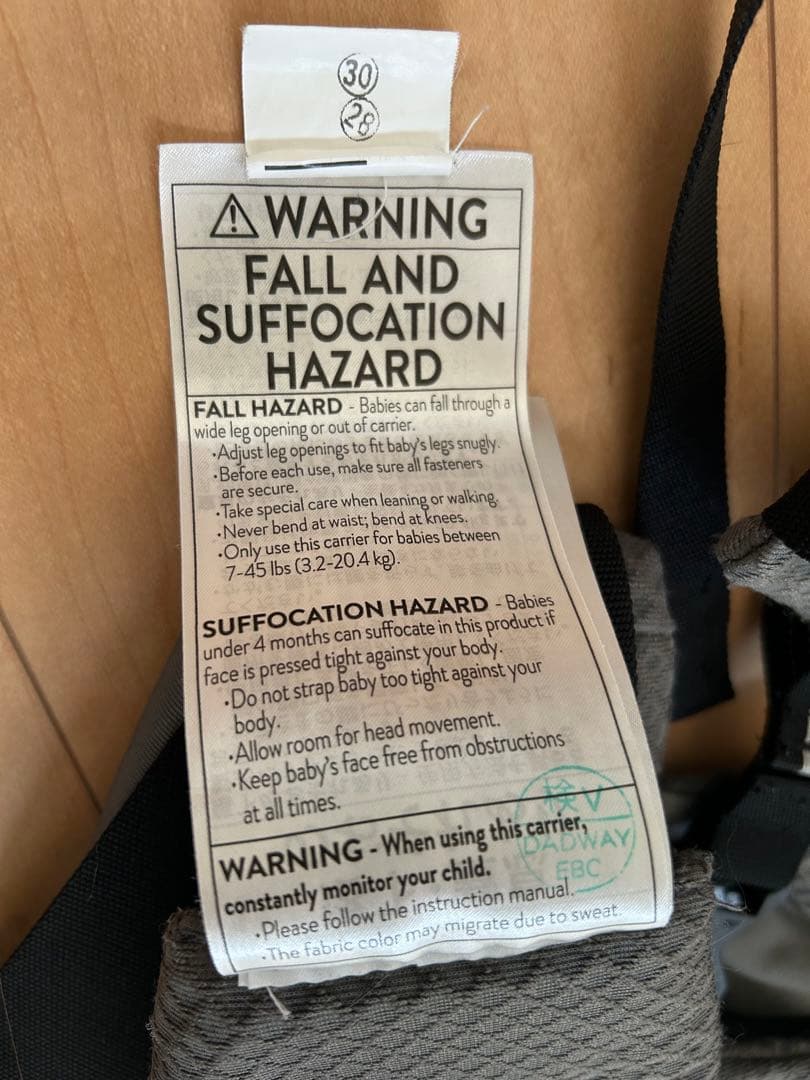 ［あゆみです］ergobaby OMNI Breeze 抱っこ紐 グレー