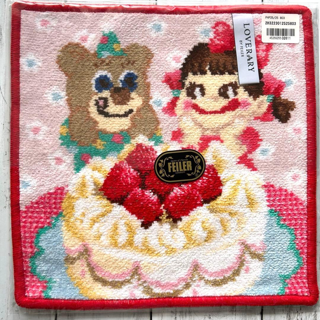 【新品未使用】フェイラー ペコちゃん ハンカチ2枚セット 【廃盤品】