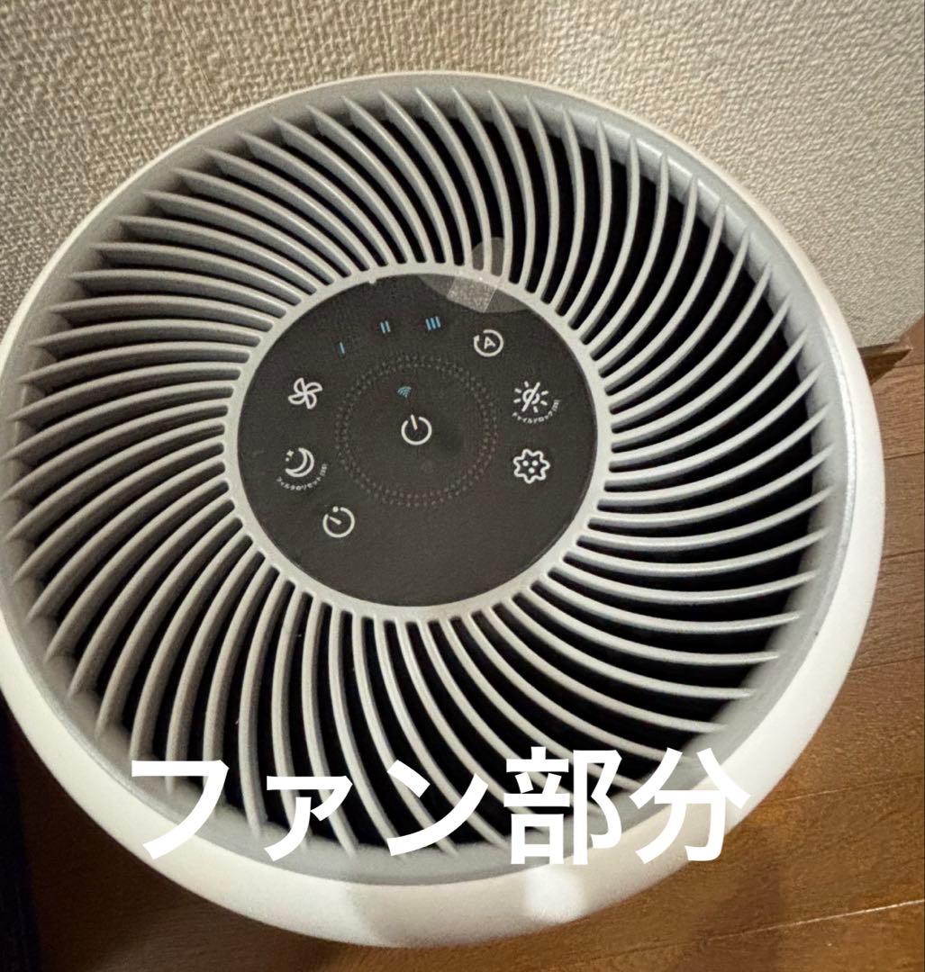 4561M◎Levoit 空気清浄機 進級スマートモデル Core 300S