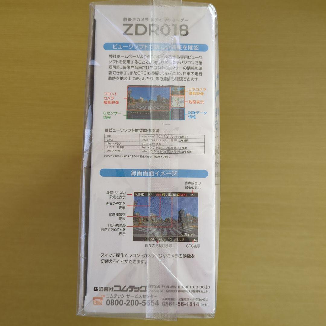 COMTEC ZDR018 ドライブレコーダー