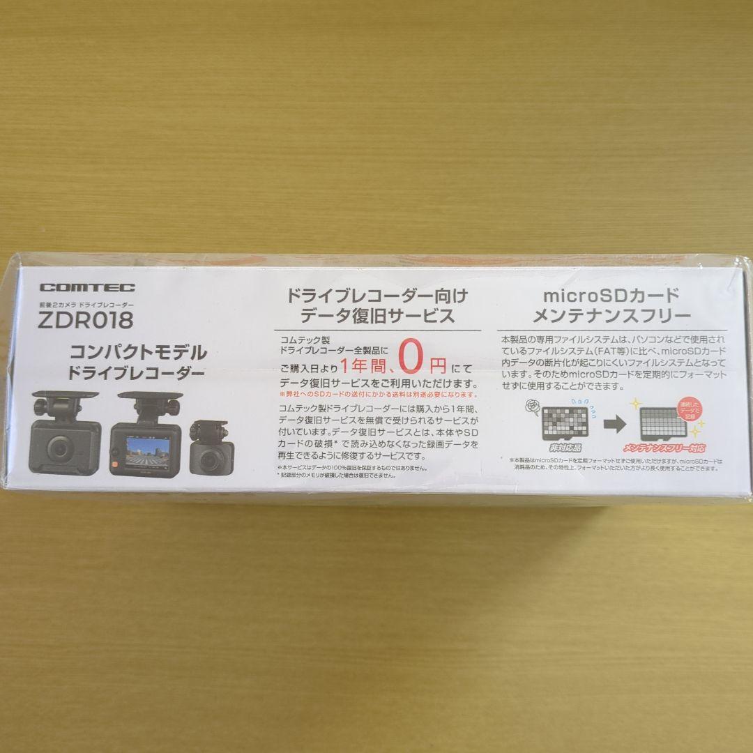 COMTEC ZDR018 ドライブレコーダー