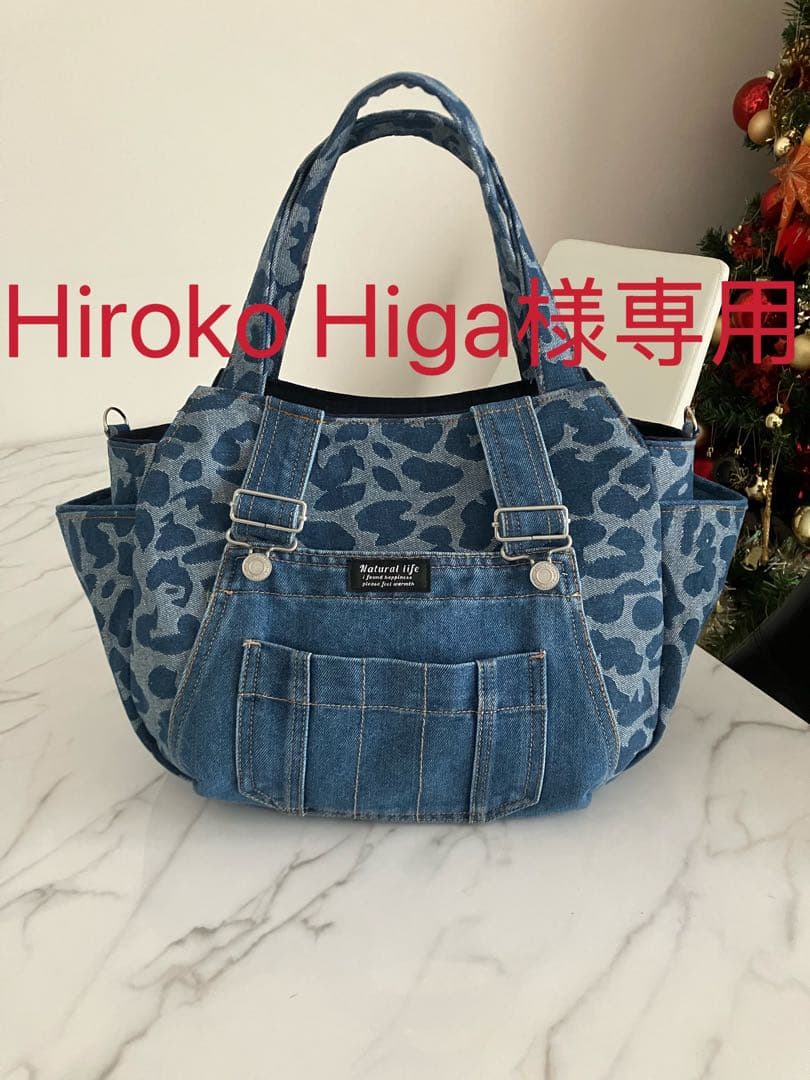 943Hiroko Higa 大きめヒョウ柄デニムリメイクバック