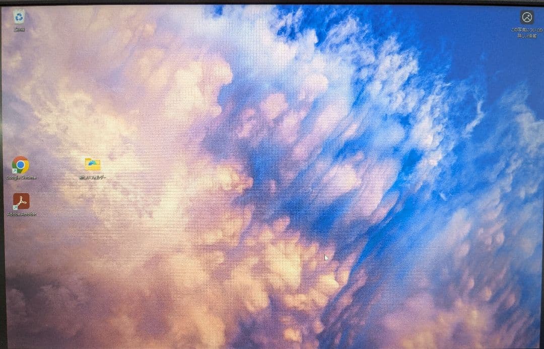 美品　モバイルモニター EX-LDC161DBM