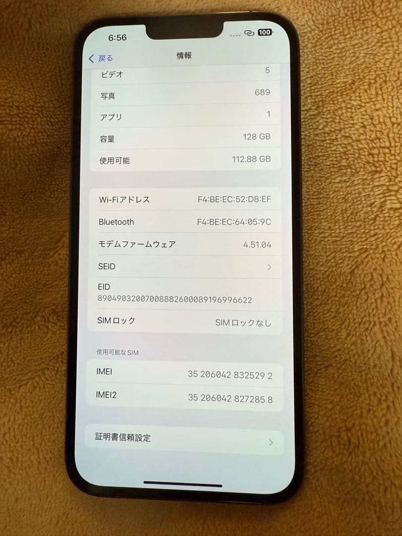 スマートフォン本体 iPhone 13 Pro Max 128GB