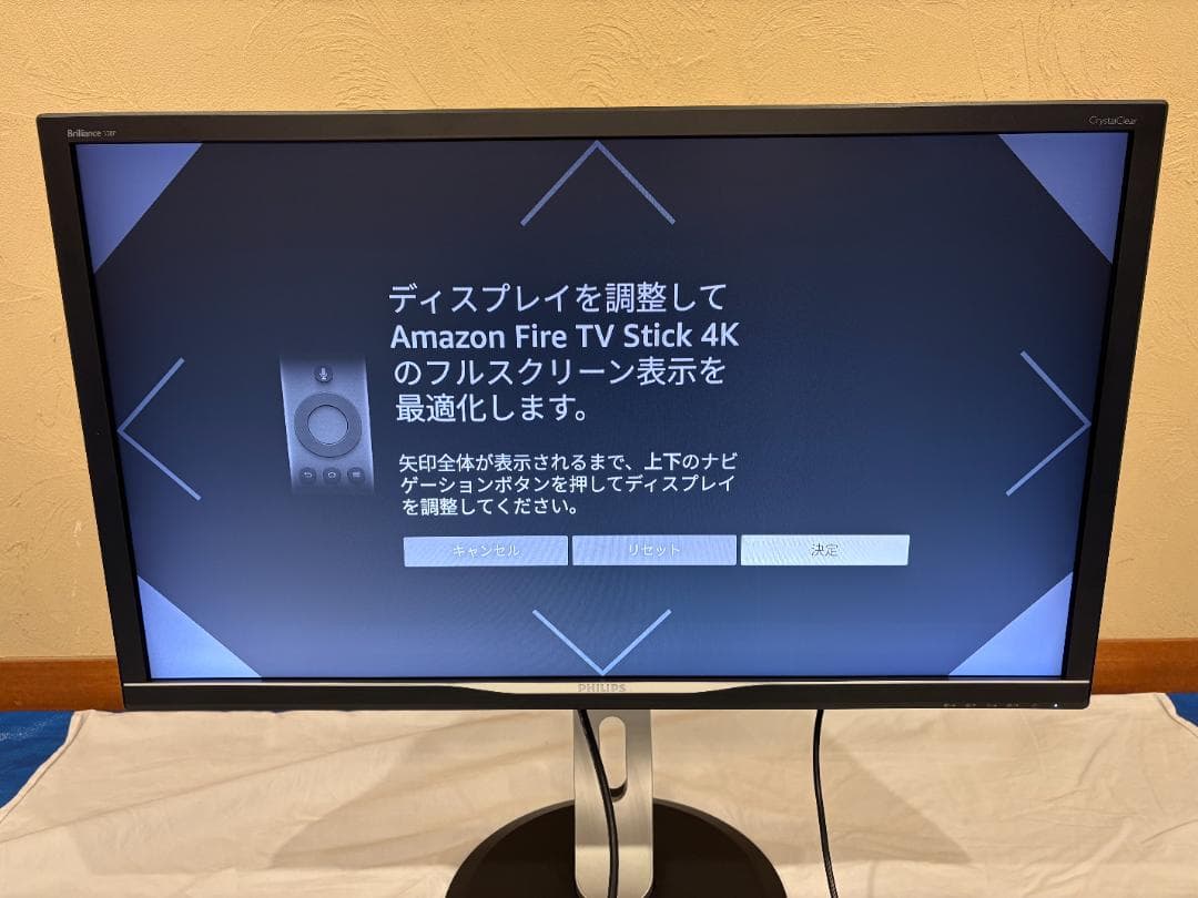 【美品】PHILIPS 31.5 ディスプレイ 2560x1440 WQHD