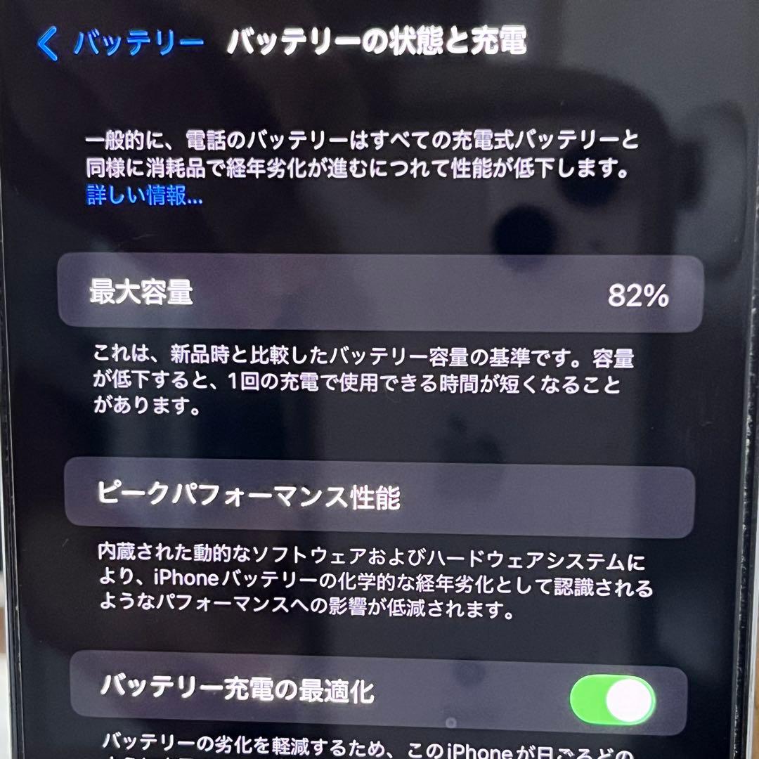 SALE【美品】 iPhone13 promax 128GB simフリー