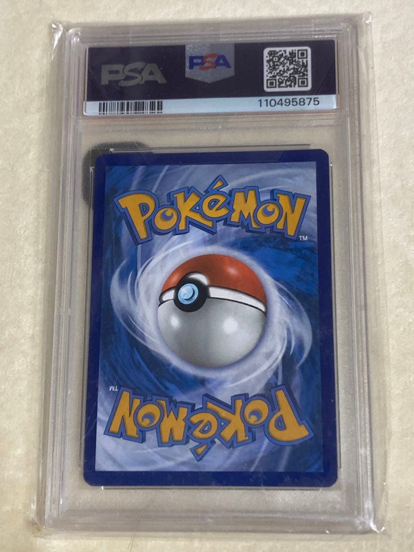 ゲッコウガ　海外　psa9