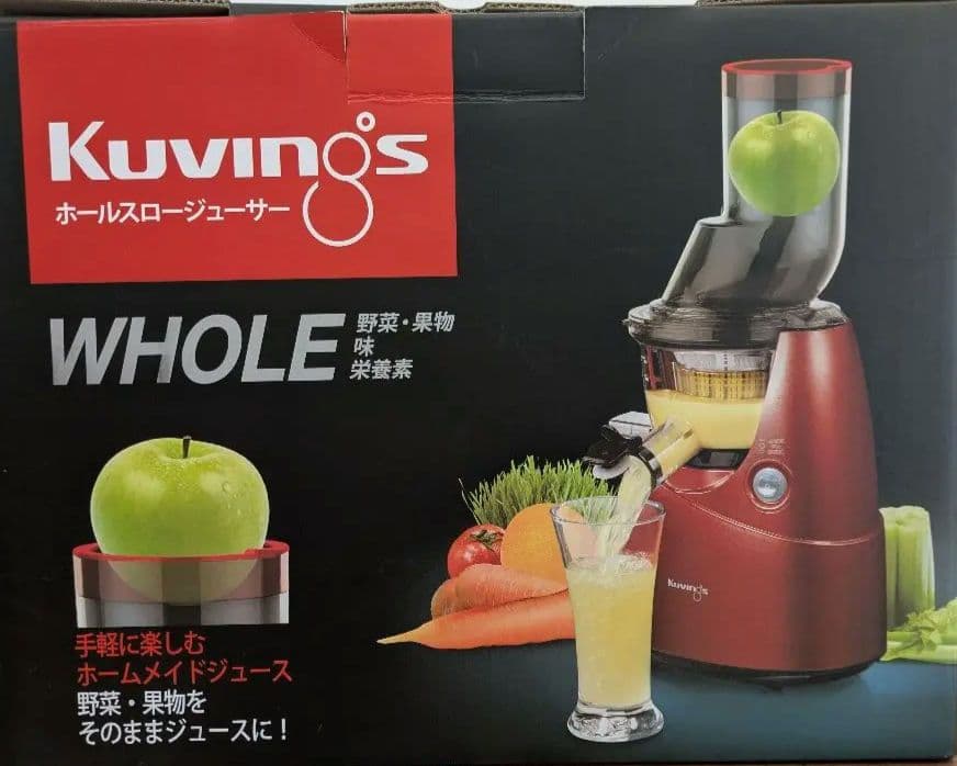 Kuvings ホールスロージューサー レッド