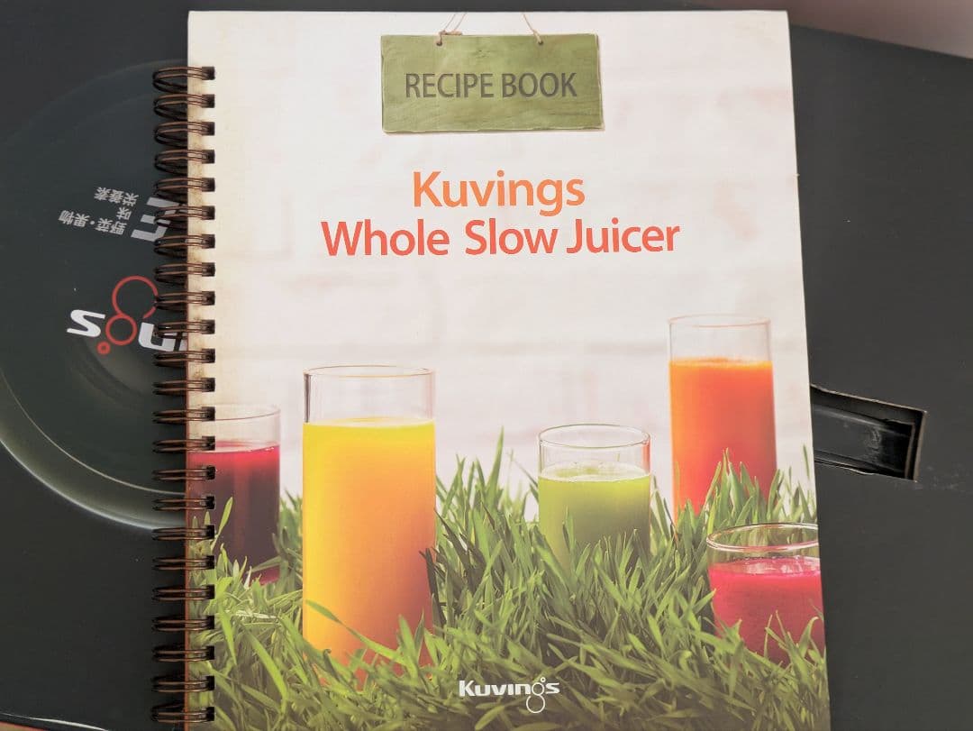 Kuvings ホールスロージューサー レッド