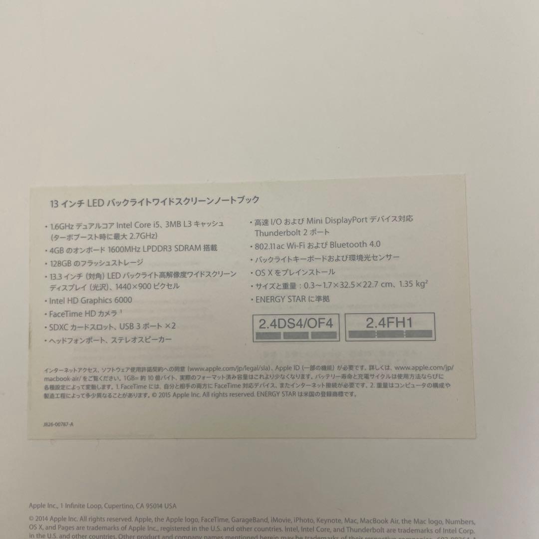 おまけ付き　美品　充電回数少　Macbook Air 2015 128GB