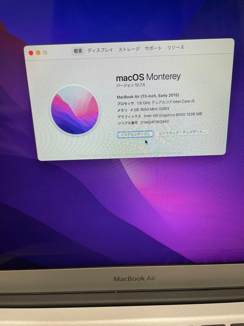 おまけ付き　美品　充電回数少　Macbook Air 2015 128GB