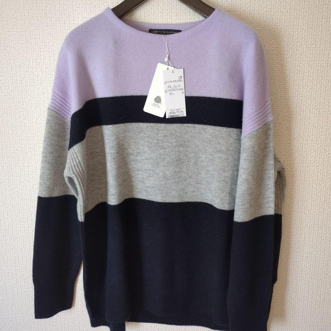 らん様 カラーブロック ニット 38サイズ