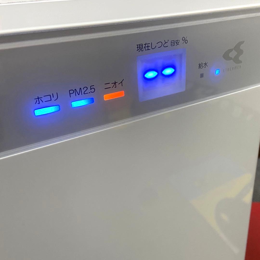 美品⭐️DAIKIN ダイキン　加湿空気清浄機　ストリーマ　2020年製