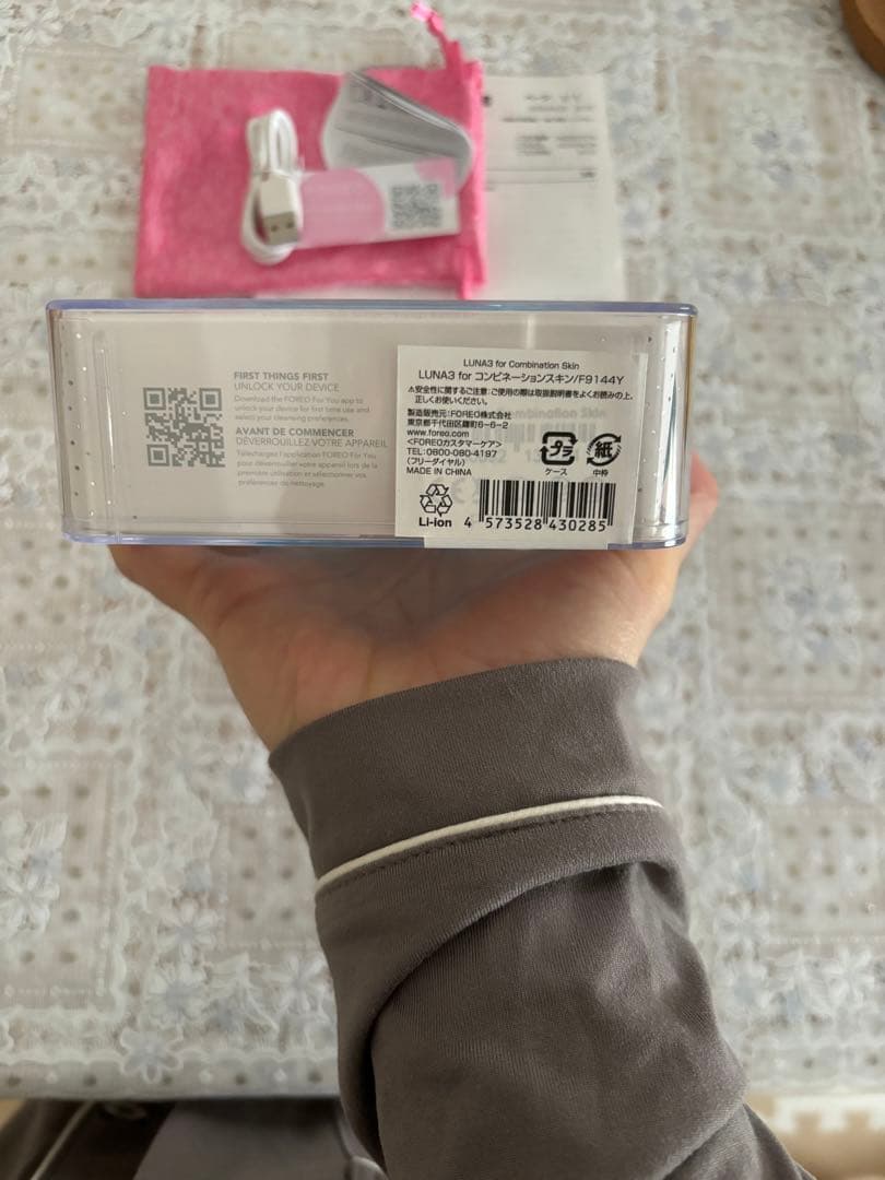 Gw セール正規品FOREO LUNA 3 ブルー 美顔器