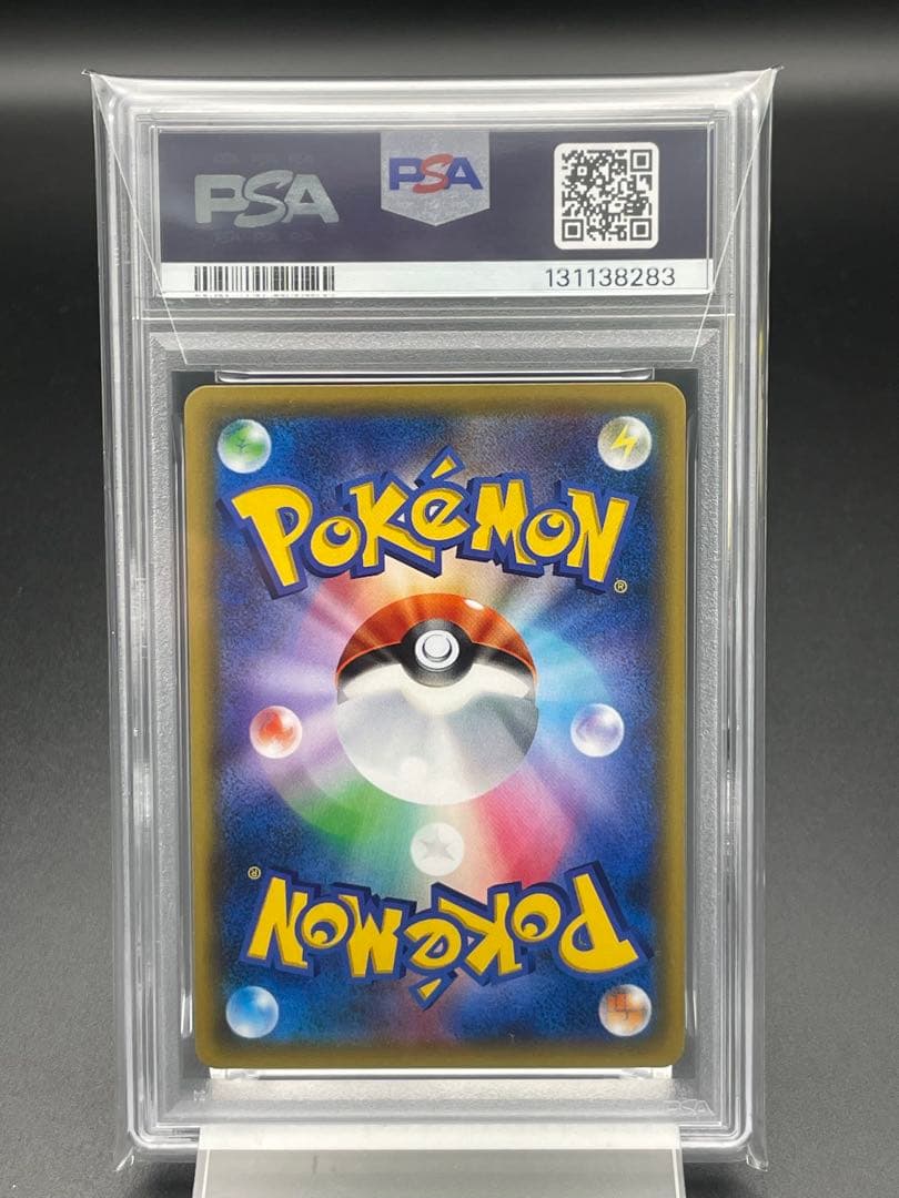 PSA10 ライチュウ　ポケキュン　U CP3 ポケカ