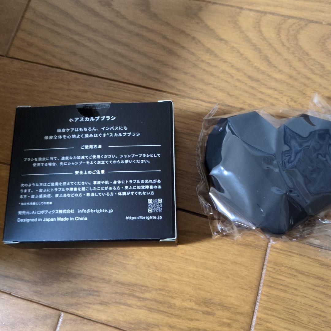 Brighte 美顔器 コーム付き ヘアケアスプレー