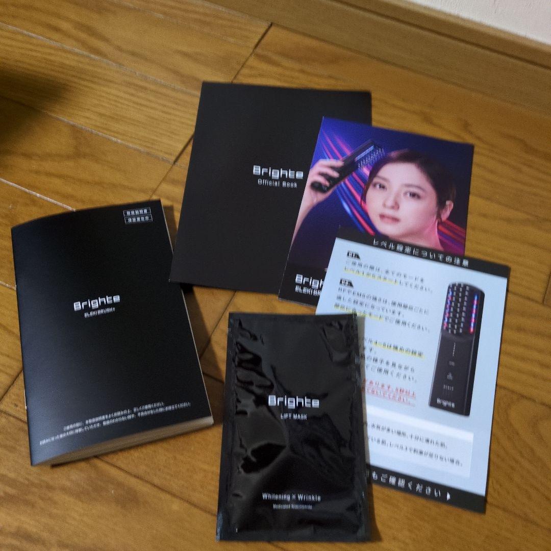 Brighte 美顔器 コーム付き ヘアケアスプレー