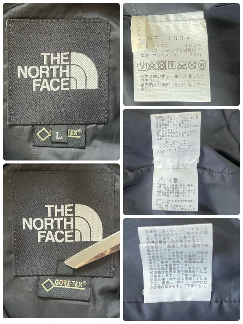 未使用級L✨ノースフェイス　マウンテンライトジャケットNP11834ゴアテックス