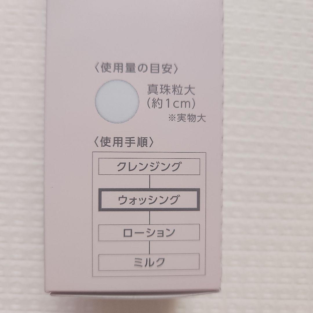 パラビオ　ウォッシング　3本