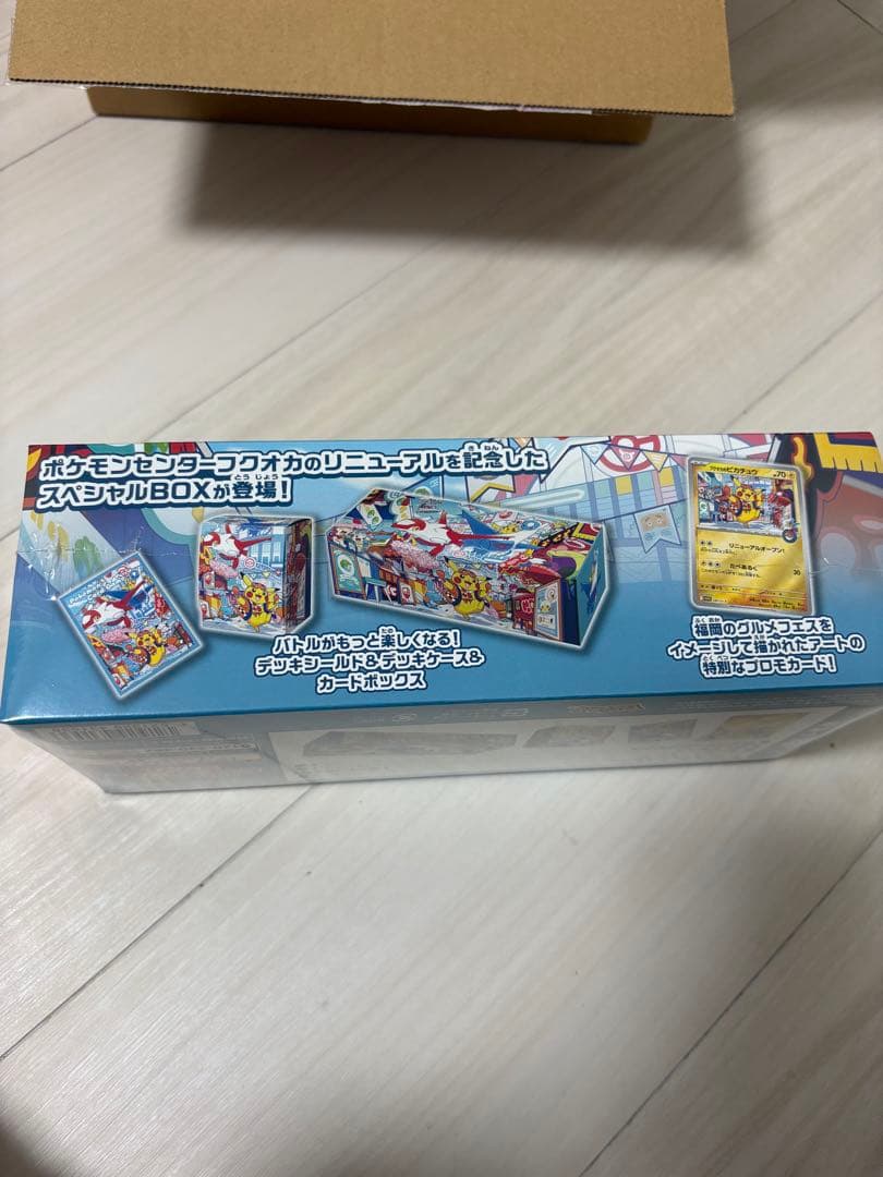 【未開封】ポケモンカード ポケモンセンターフクオカ BOXマックプロモ2パック付