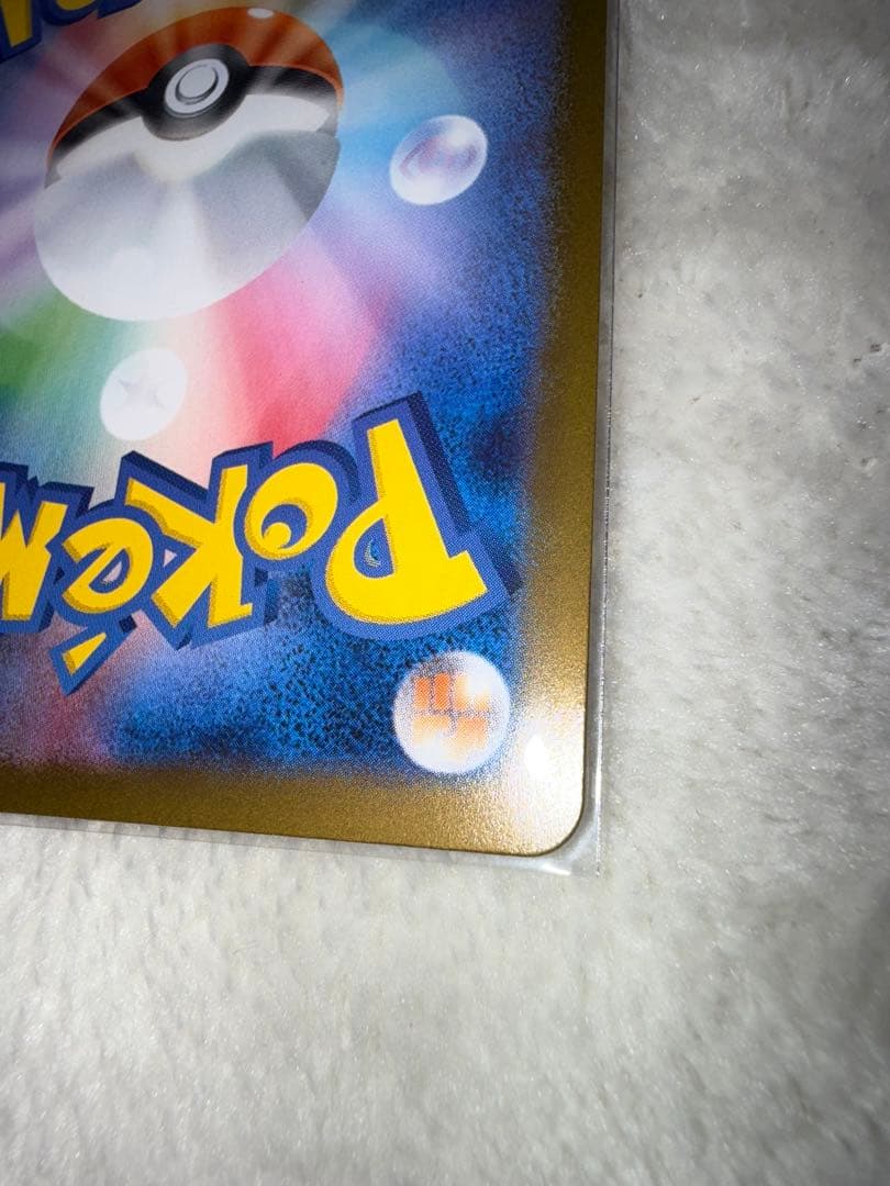 ポケモンカード メガシンフォニア メガサーナイトex MUR