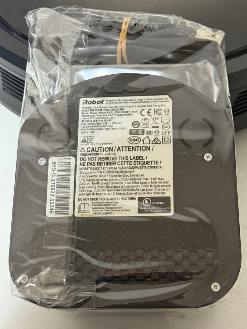 ルンバ 980 iRobot ロボット掃除機