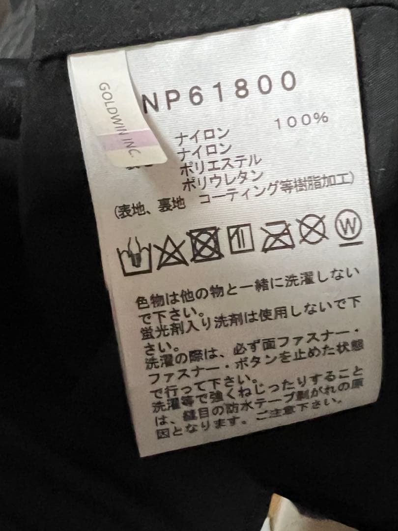【美品】THE NORTH FACE マウンテンジャケット XL