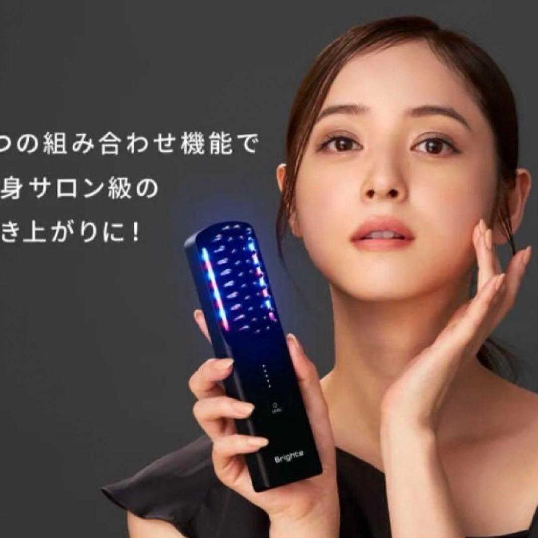 Brighte ELEKI BRUSH ローション•スカルプブラシ付き