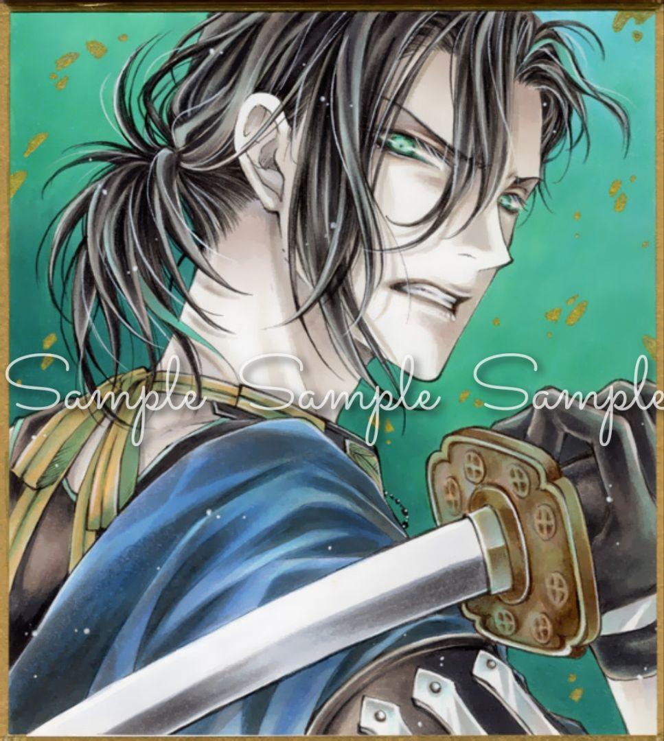 m*a様 手描きイラスト◆ファンアート【笹貫】