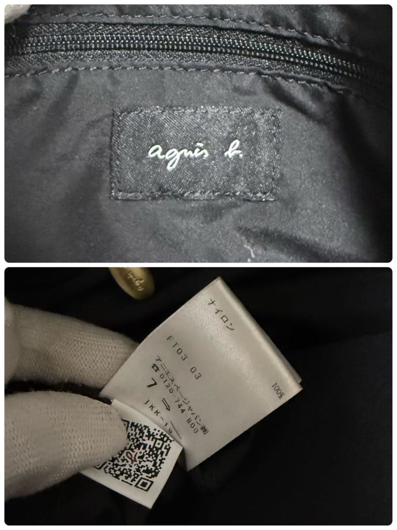 【美品】agnes b. アニエスベー 2way ボストンバッグ ナイロン 黒