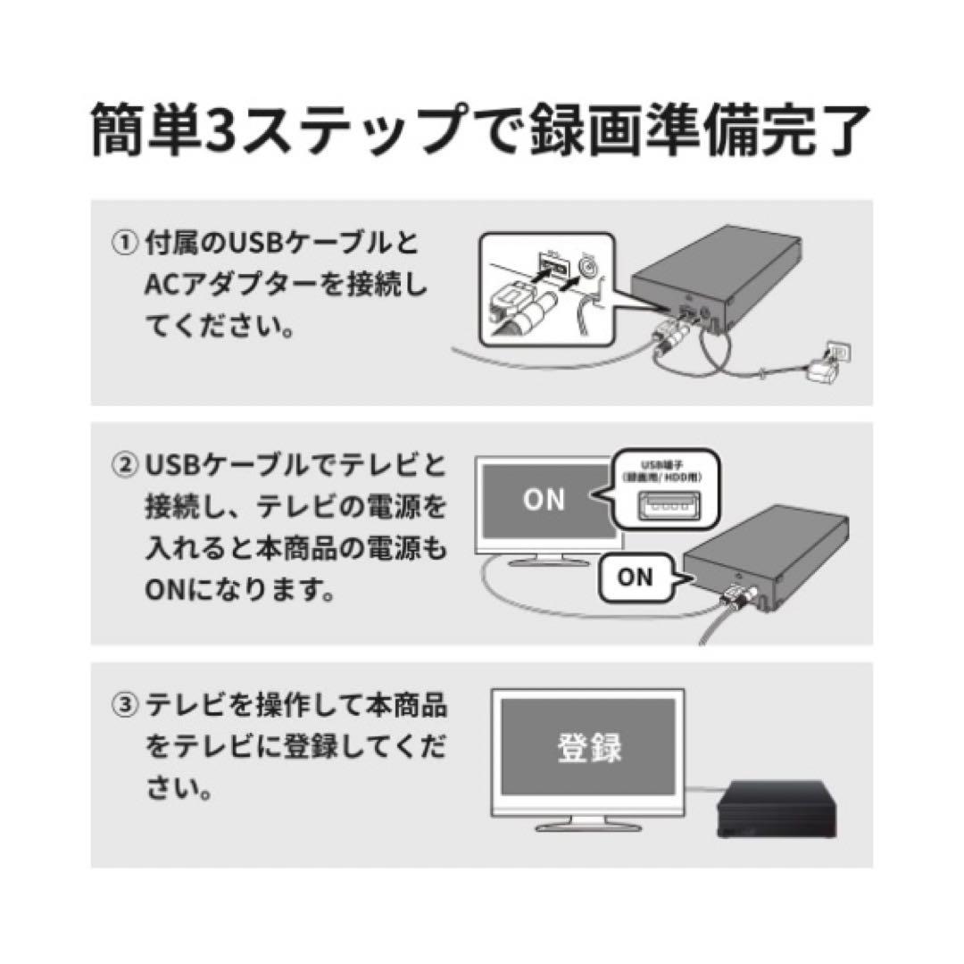 バッファロー 外付けハードディスク 2TB テレビ録画/PC/PS4/4K対応