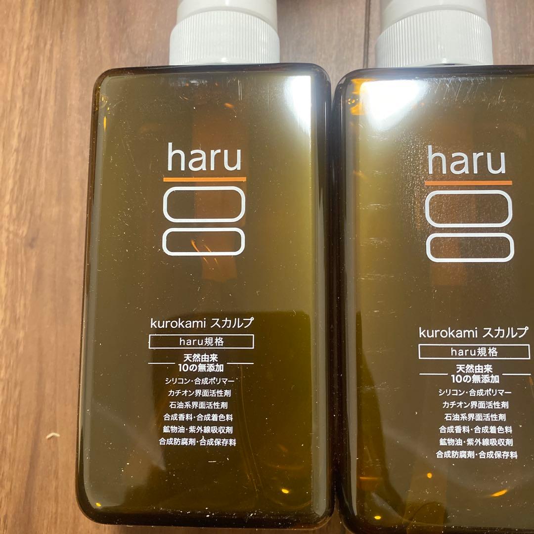 haru kurokami スカルプ シャンプー 400mL3本セット