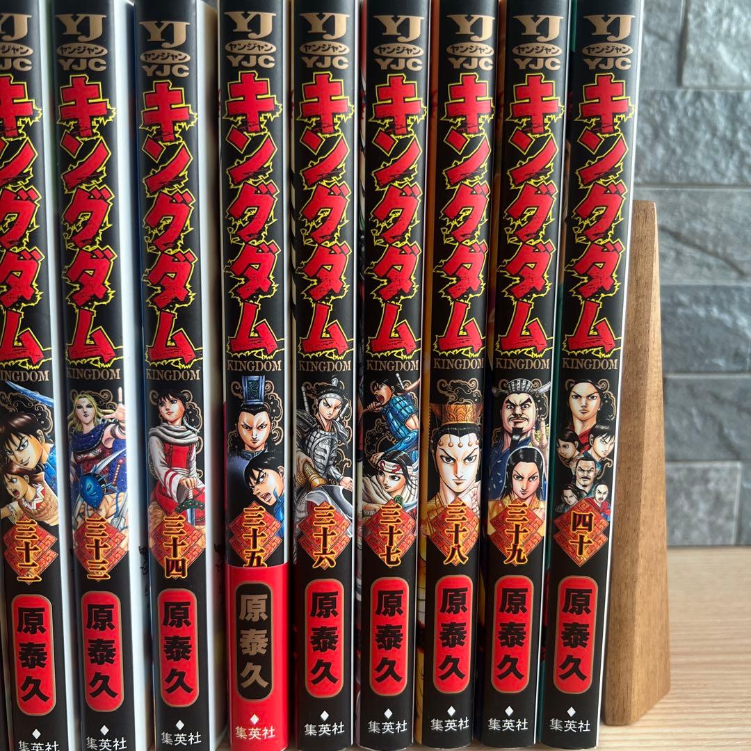 【新品❗️】キングダム 1巻−68巻セット 原泰久　未使用品