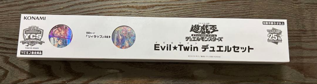 Evil★Twin デュエルセット