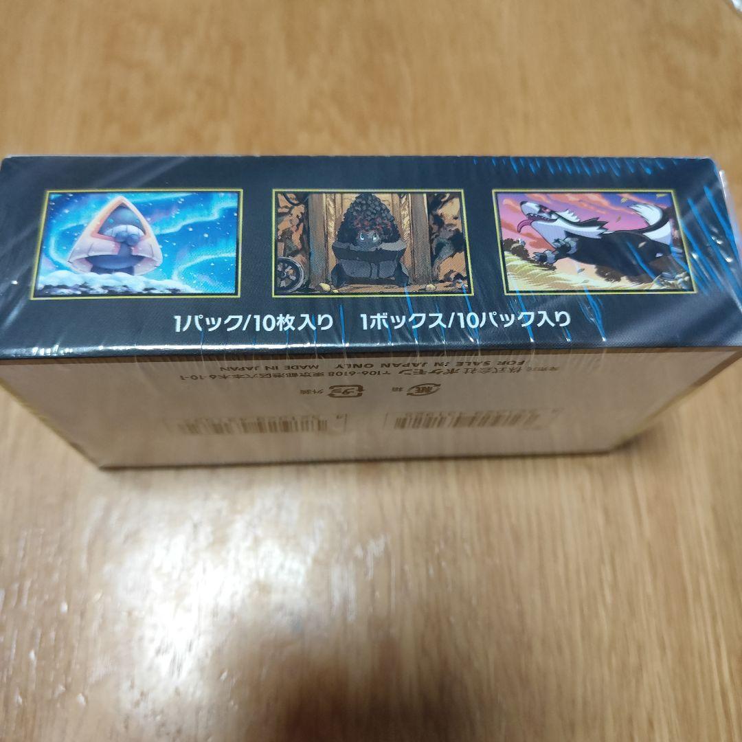 ポケモンカード MEGAドリーム ex　シュリンク付き！　製造番号揃ってます◯