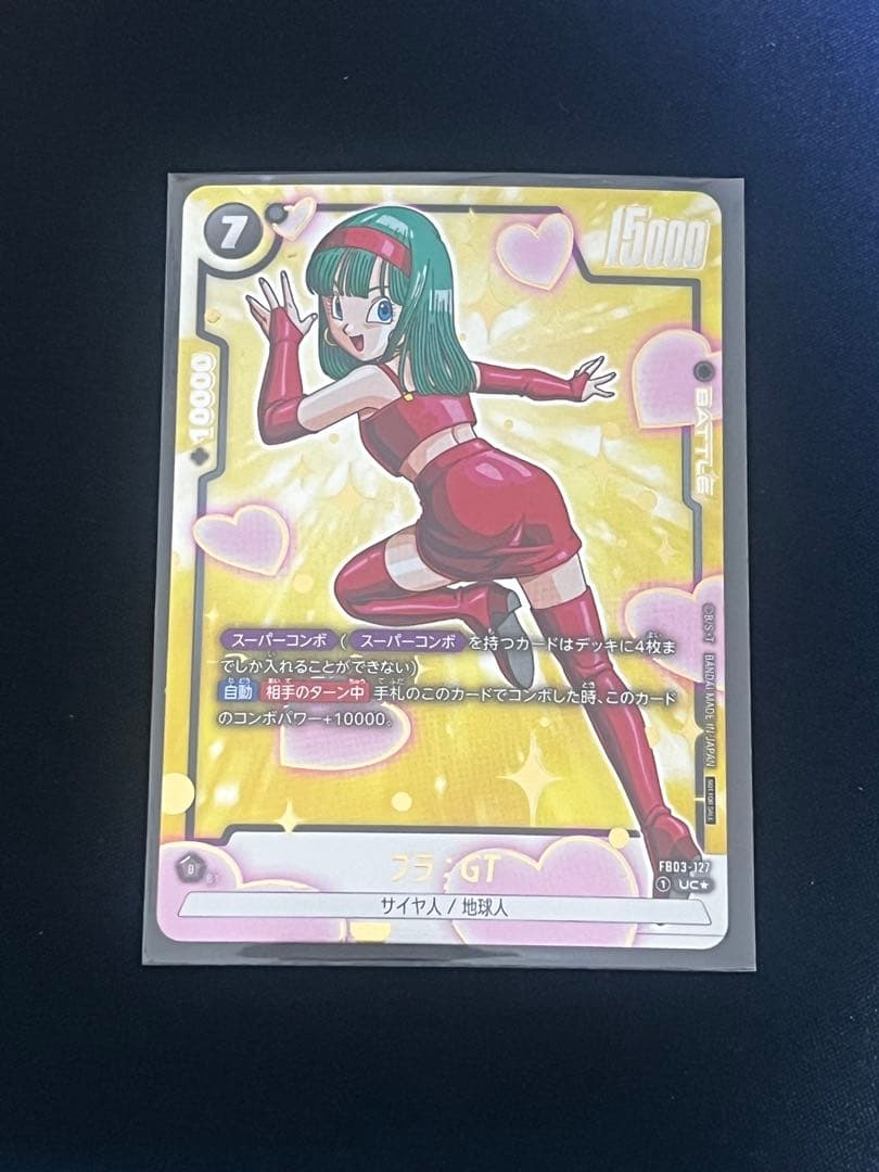 ブラ　gt リミテッドパック　限定　パラレル　スパコン　127 UC