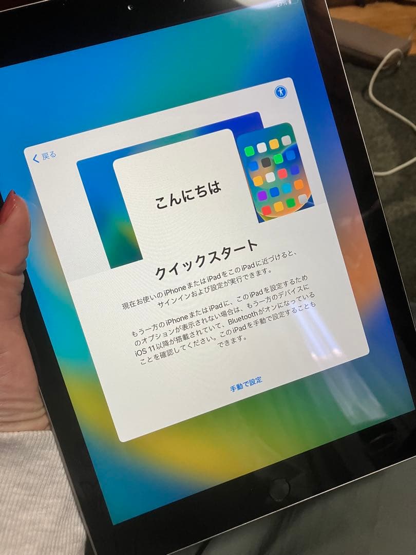 【美品】iPad 第5世代　スペースグレイWi-Fi 32G シートシール付き