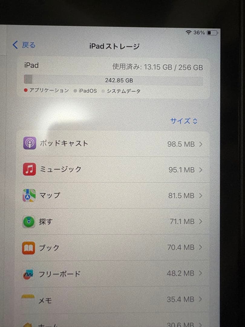Apple iPad 第9世代 256GB ケース、ペン、フィルム、箱付き