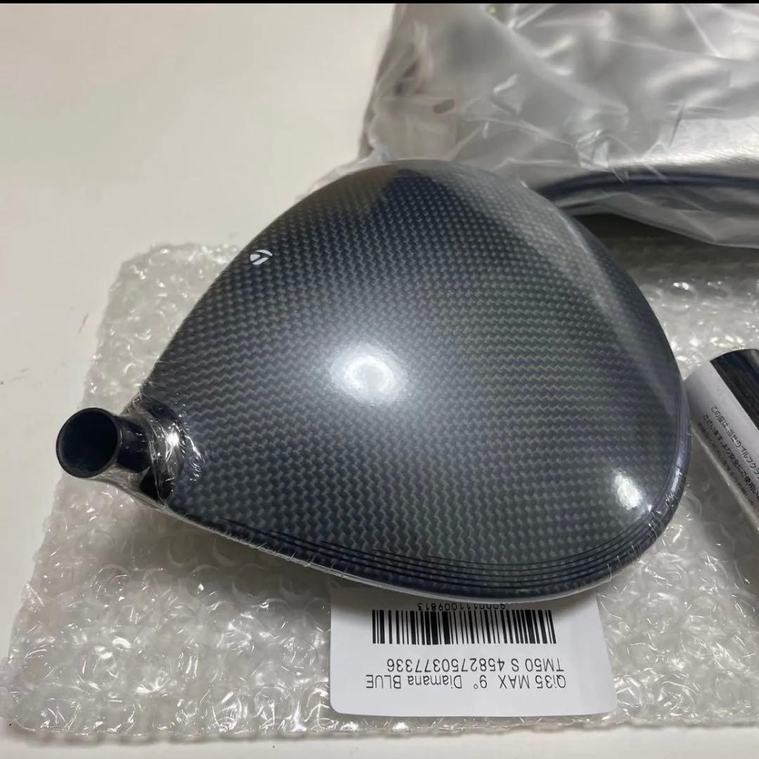 テーラーメイド Qi35 MAX ドライバー ヘッドのみ