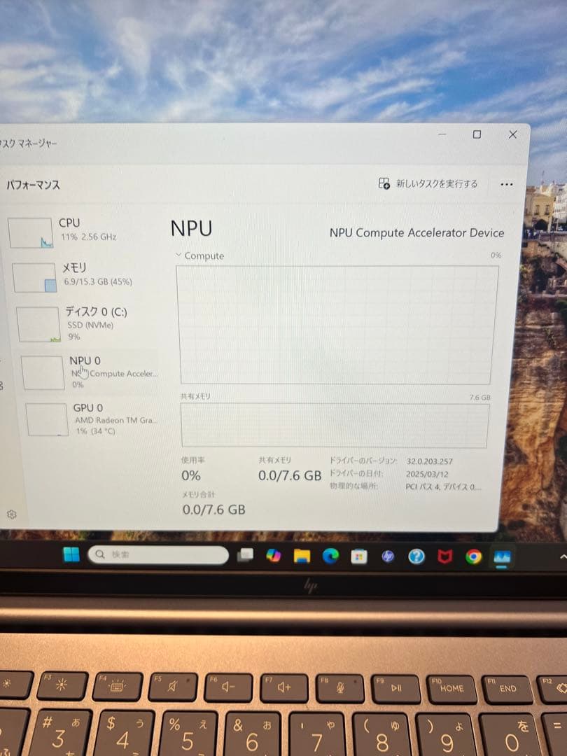 HP Pavilion Aero 13-bg0012AU スカイブルー