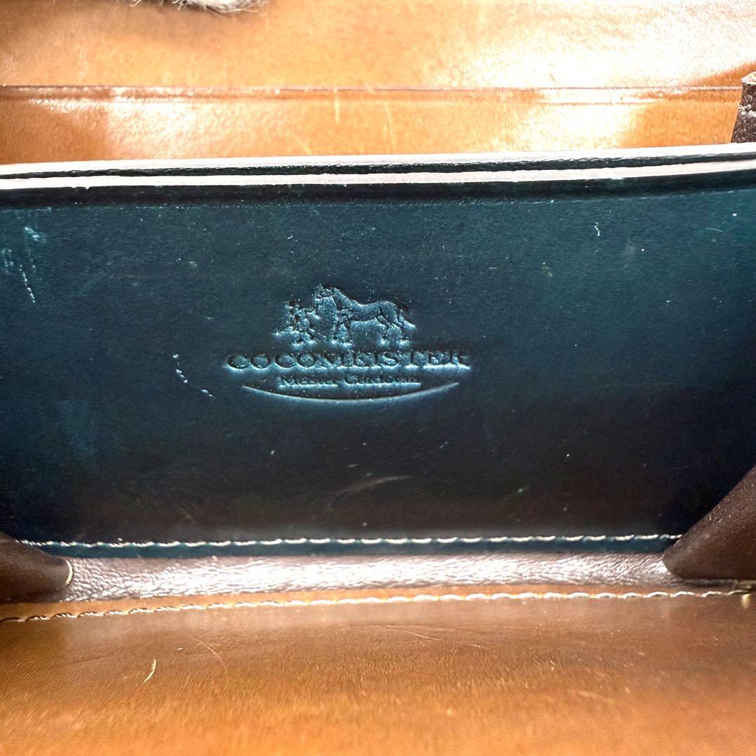 ★入手困難★ココマイスター シェルコードバン サルトラム ウィスキー 完売品