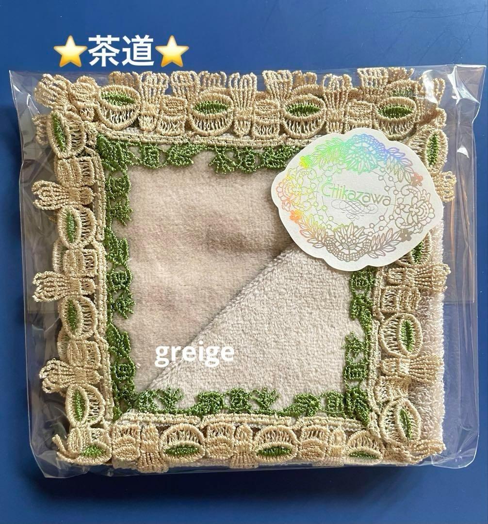 あんずすもも様 リクエスト 4点 まとめ商品