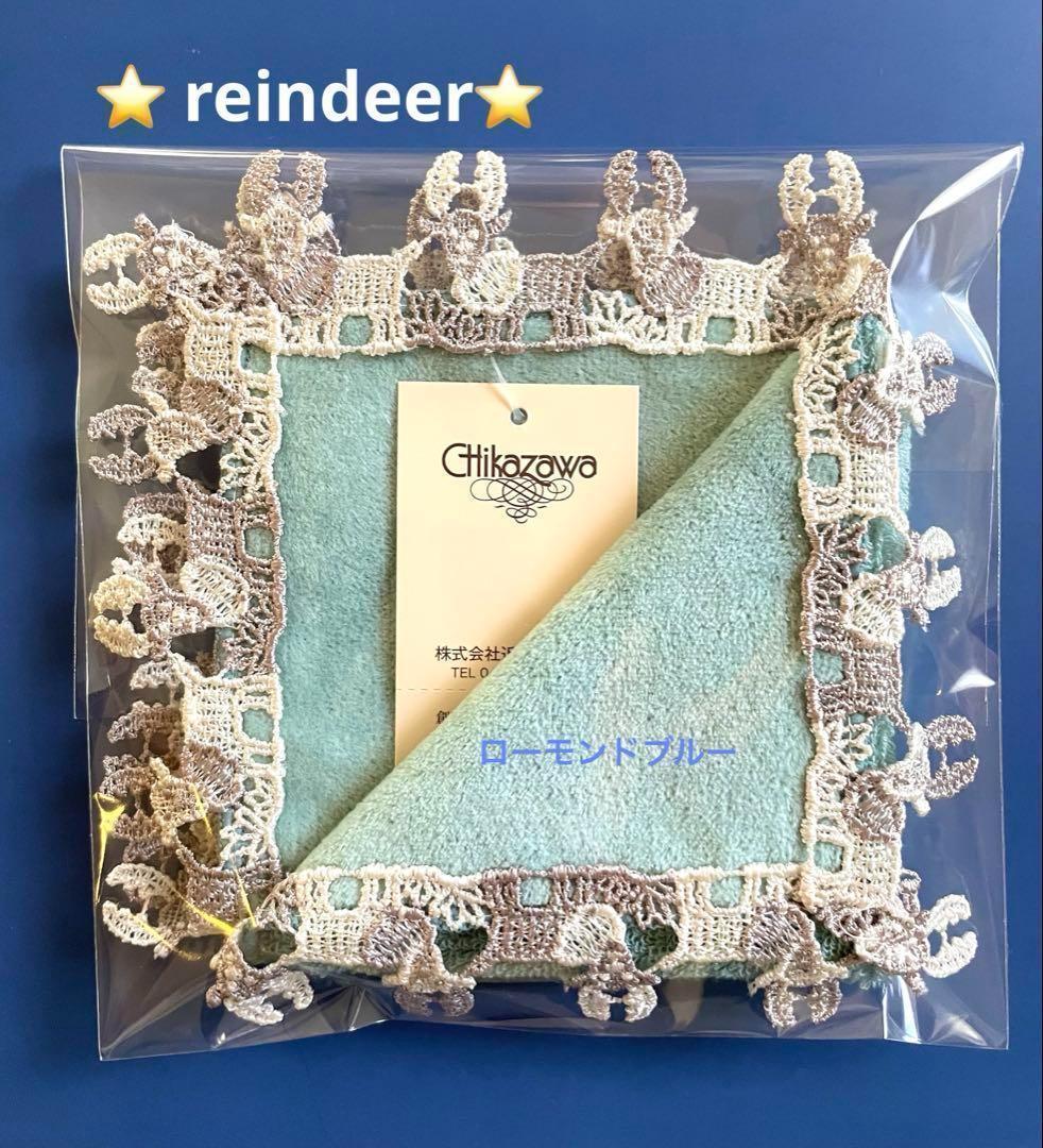 あんずすもも様 リクエスト 4点 まとめ商品